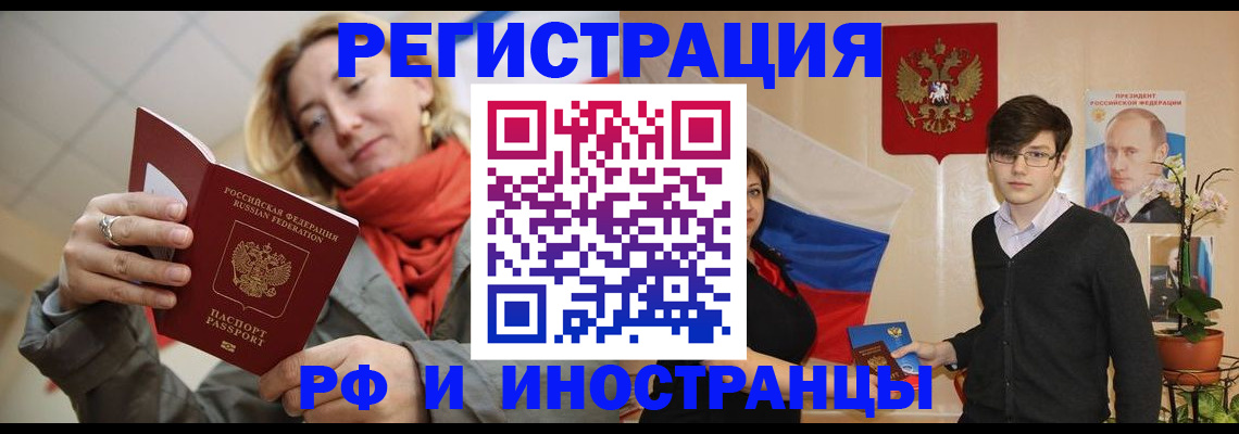 прописка ребенка в Каргате